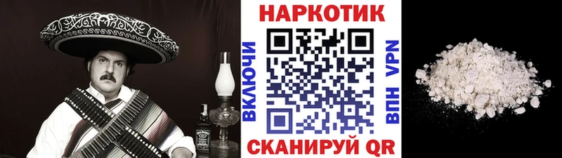 Хочу наркоту Октябрьский Альфа ПВП  COCAIN  Гашиш  МАРИХУАНА 