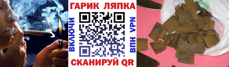 Гашиш hashish  Октябрьский 