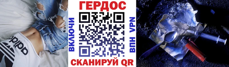 ГЕРОИН гречка  Октябрьский 