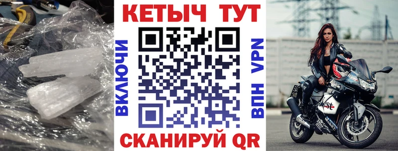 КЕТАМИН ketamine Октябрьский