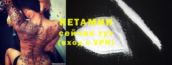 мескалин Алексин