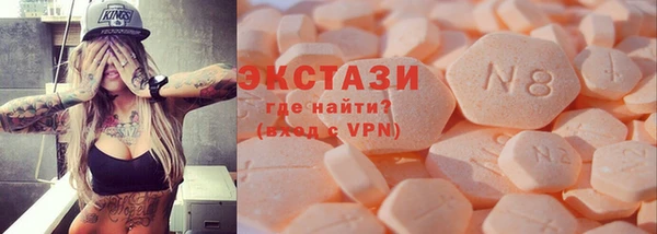 скорость Абинск