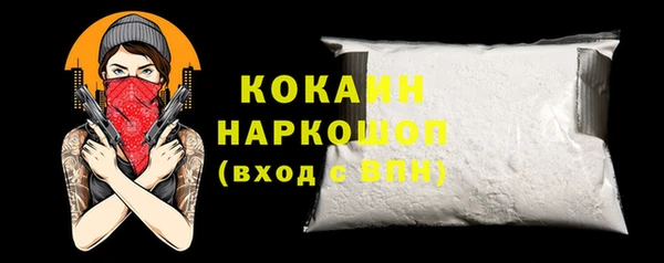 скорость Абинск