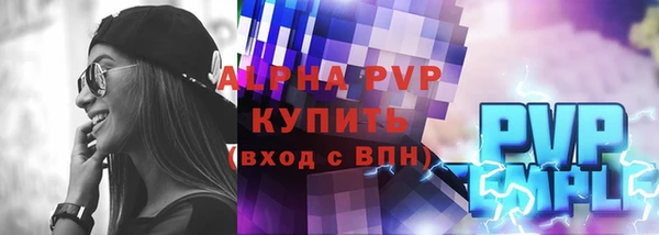 скорость Абинск