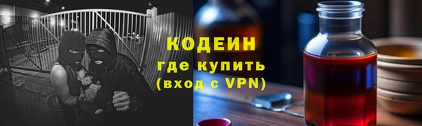 мескалин Алексин