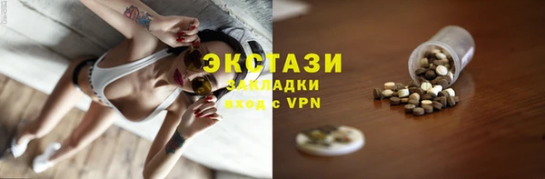 хмурый Абдулино