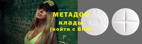 скорость Абинск