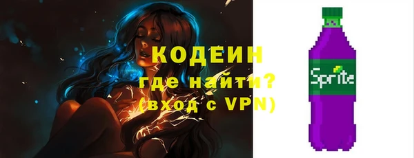 мескалин Алексин