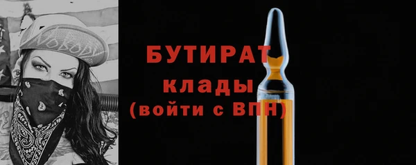 прущие крисы Абаза