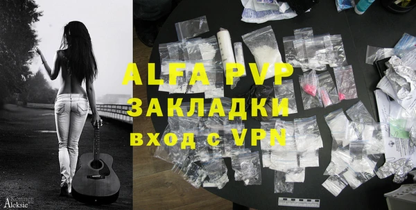 скорость Абинск