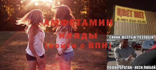 синтетический гашиш Алзамай
