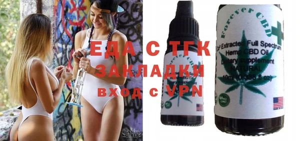 скорость Абинск