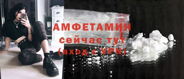 скорость Абинск