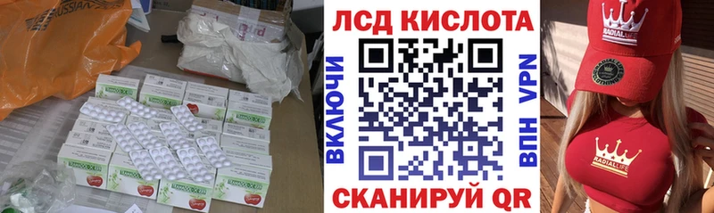 хочу   Октябрьский  LSD-25 экстази кислота 