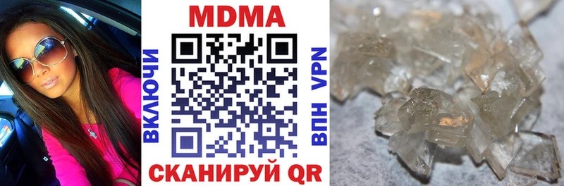 закладка  Октябрьский  MDMA кристаллы 