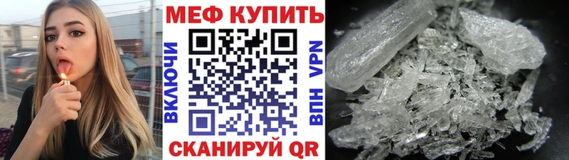 нарко площадка состав  купить наркотики сайты  Октябрьский  МЕФ mephedrone 