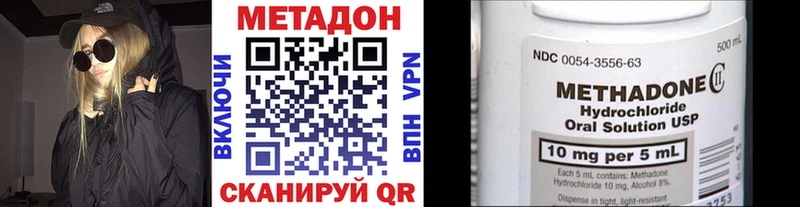 Метадон мёд  mega tor  Октябрьский  купить  