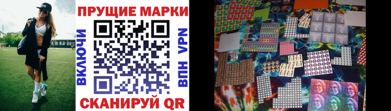 закладка  Октябрьский  shop Telegram  Марки N-bome 1500мкг 