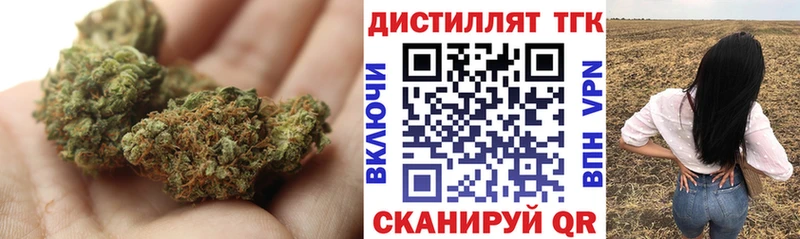 Дистиллят ТГК жижа  закладка  Октябрьский 